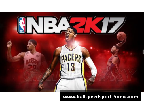 NBA视角：深度探析球员与战术的精髓