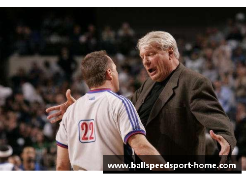 NBA裁判规则与技术挑战：深度解析及应对策略